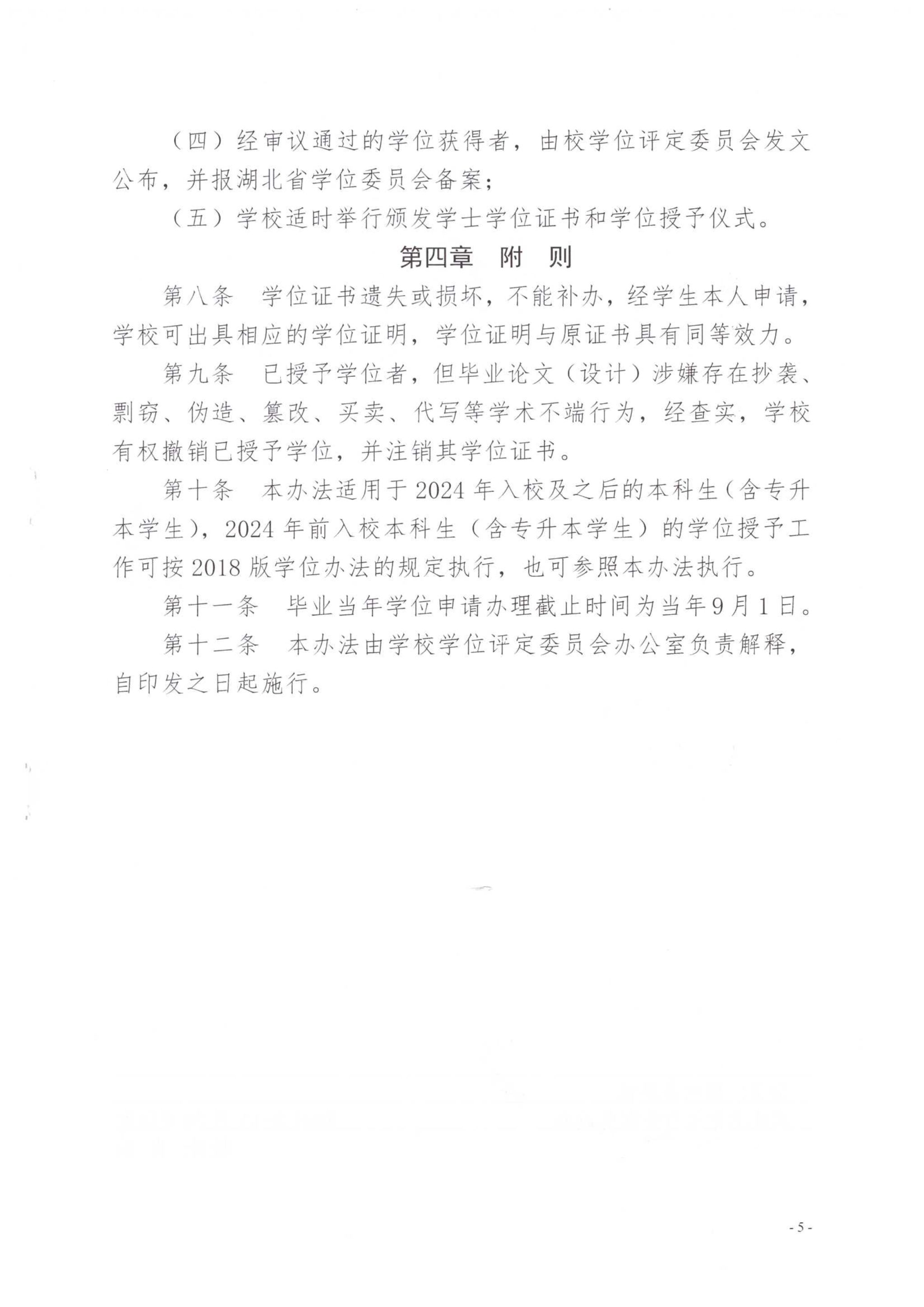 伟德BETVLCTOR