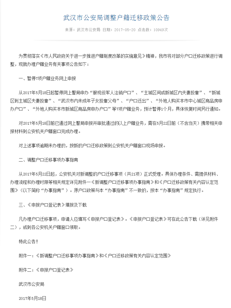 伟德BETVLCTOR
