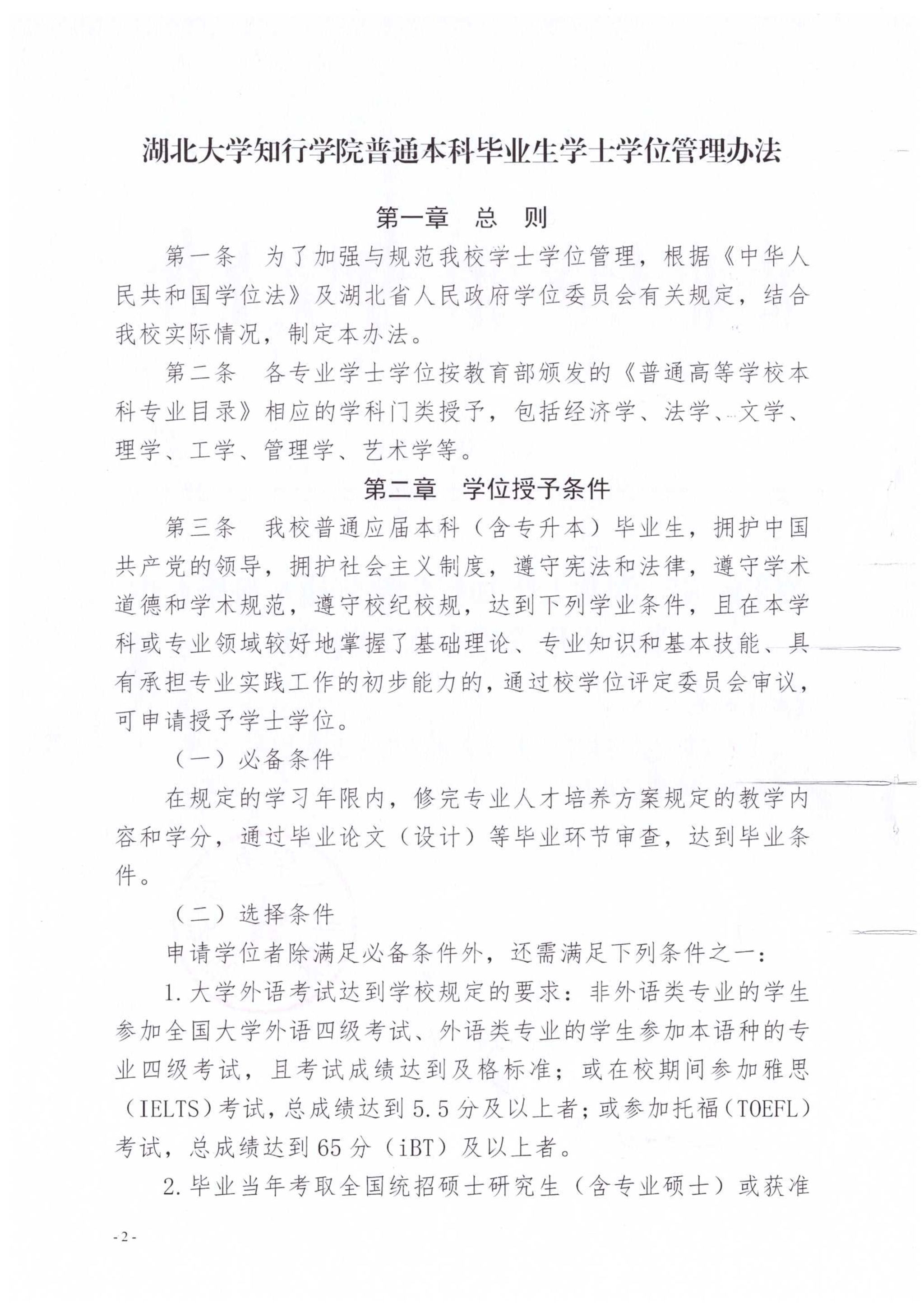 伟德BETVLCTOR