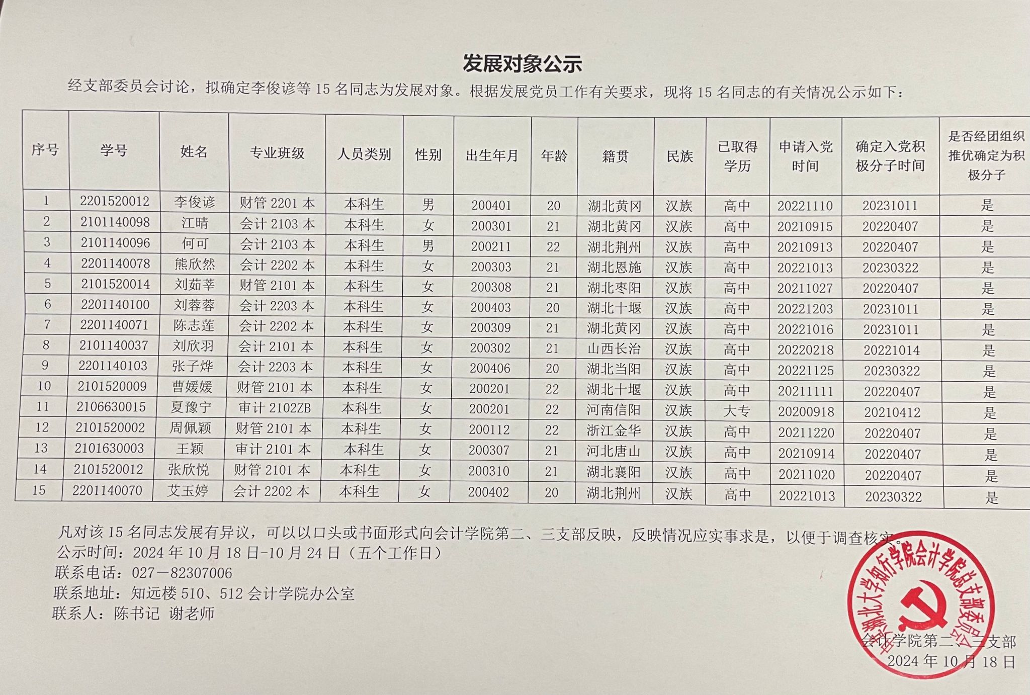 伟德BETVLCTOR