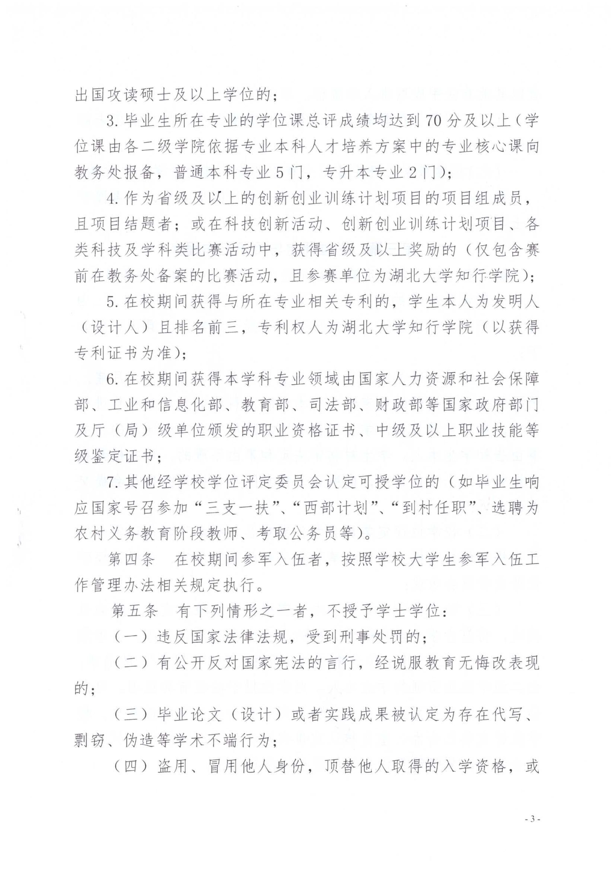伟德BETVLCTOR