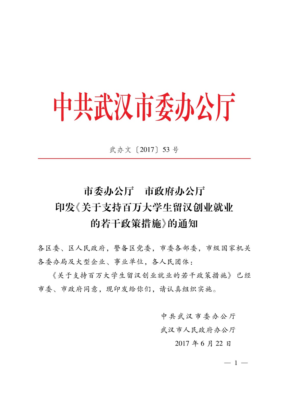伟德BETVLCTOR